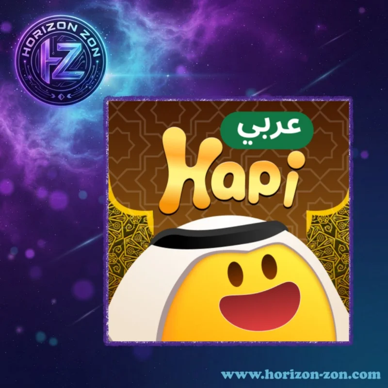 هابي عربي - Hapi Arabi