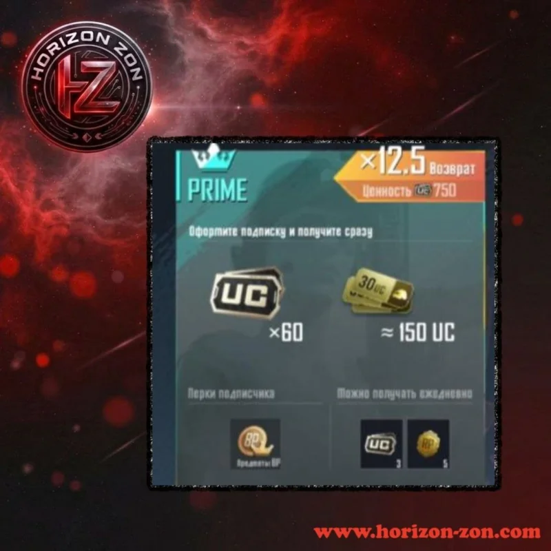 Prime ( من الشهور 1)