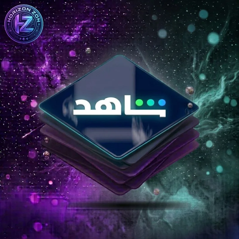 شاهد VIP اشتراك 3 أشهر انترناشونال للحسابات الجديدة فقط