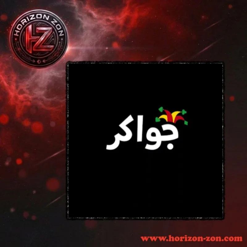 جواكر premium فضي